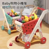 免運！益米購物車玩具寶寶小手推車兒童過家家水果切切樂廚房超市男女孩