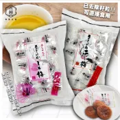 【日和森現貨】🉐快樂公司 無籽干梅🉐 日本境內版 獨立包裝 酸甜好滋味 紫蘇 果乾 梅干 梅乾 甘梅 梅菓子