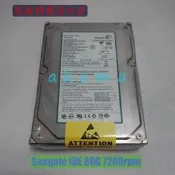 Seagate‧IDE 7200rpm‧80G 原廠靜電袋未拆