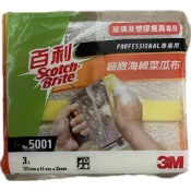 3M 5001 百利細緻海綿菜瓜布( 3片入) 專業級 玻璃 塑膠餐具專用 餐廚專用海綿菜瓜布-2片裝(綠色)