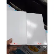 磁磚20*20/20x20壁磚  磁磚 平光牙色(米色) /平光白色 (不是雪白色) 居家修補 地板牆壁