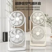林之舍家居 2024新款日韓雙頭桌面風扇大風力空氣循環扇辦公宿舍靜音雙層風扇