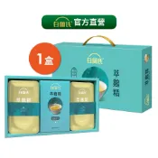白蘭氏萃雞精-膠原蛋白菁萃(42ml x 9入) 禮盒 送禮首選 官方直營