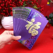 瘦高高訂製 紅包 馬年 紅包袋 2026 過年 新款 創意 高檔紫色 福字 利是封 春節 企業 LOGO 客製化