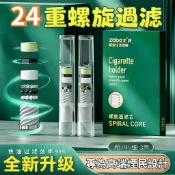 🔥現貨 正牌zobo香煙過濾嘴 香煙濾嘴 一次性拋棄型煙嘴 26重過濾器 粗中細支通用煙嘴 便携式濾嘴 10支/盒