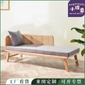 小確幸商鋪 【輕奢藤編】貴妃椅 單人沙發 躺椅 美人榻 藤椅 休閒椅 實木框架 北歐設計 臥室陽臺民宿 小戶型必備