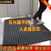 門口商用迎賓防滑地墊【吸水刮泥】酒店廚房浴室防滑墊 室外入戶門墊 大面積地毯 耐磨 租屋族商店酒店用