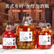 【家の好貨】梅酒罐1L/2L/3L/4L醃漬罐儲存罐 釀酒罐 玻璃儲存罐 密封罐 提把罐楊梅酒加州葡萄酒瓶空瓶自釀玻璃瓶
