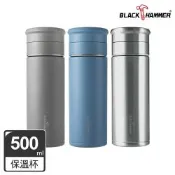 【BLACK HAMMER】茗香陶瓷不鏽鋼泡茶保溫杯-500ML