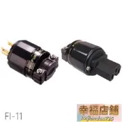 特價古河FURUTECH FI-11(G) 紫銅鍍金插頭 hifi音響配件 電源插頭