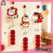 【新年可愛馬年小掛件】卡通風鈴吊飾 2026春節佈置 裝飾品 福字鈴鐺掛飾 可愛吊飾 馬年裝飾 新年掛飾 春節風鈴