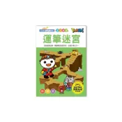 (店+)【風車圖書】運筆迷宮FOOD超人學前必備練習本