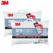 【陽信商店街】【3M】健康防蹣枕心-竹炭型(加厚版) AP-C12 兩入超值組