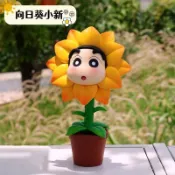 蠟筆小新 春日部花店 第一彈 嚮日葵 小新 動漫Q版手辦模型擺件