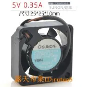現貨！sunon建準 KD0502PFB3-8 2510 5V 0.35A 2.5CM 2線微型筆記本風扇