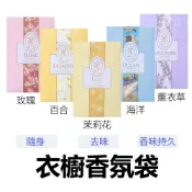 🔥台灣現貨🔥 香薰袋 衣櫥香氛袋 香薰袋 香氛袋 香氛包 香袋 衣櫥掛袋 大香袋 薰香袋 芳香袋 芳香包 香熏包