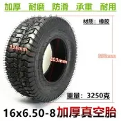 真空胎割草機輪胎草坪車沙灘車16x6.5-8真空打捆機輪胎精品二手胎九成新輪胎真空胎無內胎輪胎