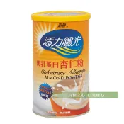 仁美良食 嘉懋 初乳蛋白杏仁粉(500g/罐)