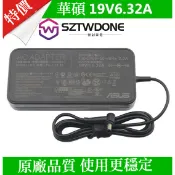 適用於華碩筆電ADP-120RH B電源適配器FX50 A550J充電線19V 6.32A原廠變壓器 電源供應器 充電器