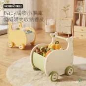 哈比樹兒童購物車零食收納箱置物櫃寶寶玩具收納整理櫃傢用手推車 EOIQ
