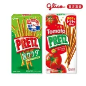 格力高 PRETZ 百力滋系列 野菜沙拉棒/番茄野菜棒