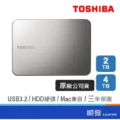 TOSHIBA 東芝 Canvio Flex X2 | 2T、4T | USB-A/C雙介面 | 外接硬碟
