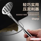 🔥台灣熱賣🔥 德式316不銹鋼土豆泥壓泥器家用紫薯搗泥嬰兒輔食壓薯泥神器工具 不鏽鋼馬鈴薯壓泥器 手動搗番薯南瓜泥