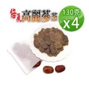 【蔘大王】倍氣韓國高麗蔘茶組（130gX4）低溫烘烤不上火 錦山紅蔘 打拼生活 即刻補氣 檢驗安心