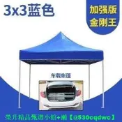【現貨可開統編】戶外廣告帳篷四腳遮陽棚折疊伸縮式防雨棚擺攤四角大傘遮雨棚車篷