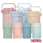 【THERMOS膳魔師】燜燒提鍋1500ml(RPF)+燜燒罐0.5L(JBN)(組合)