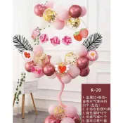台灣 客製化❀1週歲滿月100天生日派對裝飾場景佈置男女孩寶寶氣球圓環立柱❀尾牙 春酒