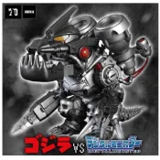 免運現貨 X-PLUS正品 預購  數碼寶貝✕哥吉拉 DEFOREAL 無限龍獸：3式〈改〉代理現貨