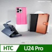 Dapad   HTC U24 Pro 5G ( 6.8 吋 )   仿真皮( 三卡腰帶 )側掀皮套