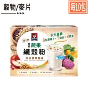 【桂格】蔬果纖穀粉(綜合堅果風味)30g×10包．香味四溢絲滑口感飽足感．冰沖熱泡皆適宜．美式賣場COSTCO熱銷