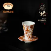 🎋創意葫蘆聞香杯陶瓷茶具套裝☕家用功夫茶杯品茗杯手工鬥笠茶杯🍵茶道香茗必備禮物禮品精緻茶具組