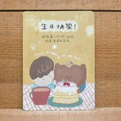 【卡片】 湯米生日卡(生日快樂)29589  附信封