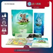 滿300出貨方舟動物園繁體中文版 Ark Nova 海洋世界擴充地圖策略桌遊 適合14歲以上多人遊玩