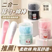【100入】雙頭掏耳棉花棒 ♪ 快速出貨 ♪ 棉花棒 掏耳棒 挖耳 棉籤 耳扒 掏耳朵