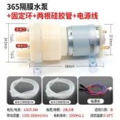 《廠家直銷》抽水泵上水泵小馬達茶具電熱電機電茶爐飲水機硅膠管12V帶線