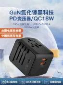 鴻運通商行 220v轉110v變壓器110v轉220v電源電壓轉換器日本100V美國120V萬能