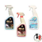 (店+)夜市人生清潔系列【賀亞批發】清潔劑 萬能除油劑 水垢還原劑 玻璃芳香清潔 家用清潔劑 廚房清潔劑 浴室清潔劑 廚房除油劑