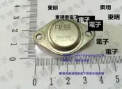 PA21PA25原裝美國APEX放大器八腳金鋒鐵帽測好