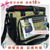 qap~TITAN戶外露營冷藏保溫箱大容量多功能車載便攜可拆卸冰包22L 保冰保溫袋 保溫包 保鮮袋 保溫箱✜1209