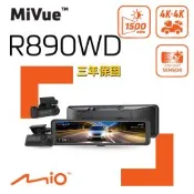 Mio MiVue R890WD 雙4K Sony STARVIS2 星光級感光元件 WIFI GPS 金電容 後視鏡前後雙鏡 行車記錄器 行車紀錄器(送128G U3+靜靜貼+耳機)