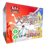 【馬玉山】GREENMAX 馬玉山高纖大燕麥片-健康雙認證, 2600公克 / 600公克 大包裝
