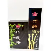 安欣達 竹炭皂120g 竹炭液100g 竹炭皂（醋）手工皂 竹皇皂 手工皂 肥皂 控油 通暢毛孔 台灣製造