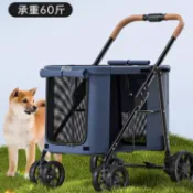 【免運】寵物推車 狗狗推車 可折疊推車 小型犬推車 大型犬外出輕便可折疊狗狗手推車大空間多隻小型犬