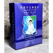 ➤〔特價出清〕近全新➤簡體中文 正版 芳香療法洞悉卡 精油洞悉卡 Cards