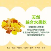 天然綜合水果乾 120gPet Village 小動物天然果乾