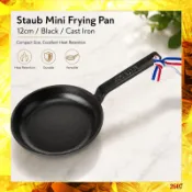 [STAUB] 40509-529 迷你鑄鐵琺瑯煎鍋 12cm 黑色 法國製